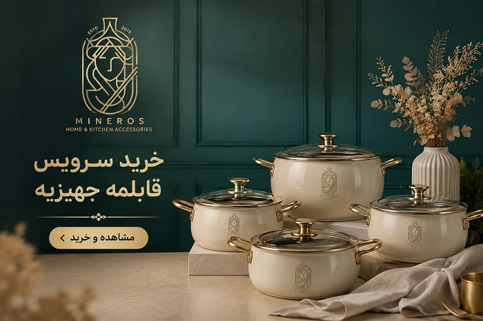 این لوگو منه یک عکس بساز و دکمه بذار تو عکس بنویس خرید لوازم خانگی برقی کوچک